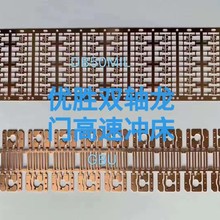 厂家供应YSHD-65T龙门高速冲床半导体引线框架稳定冲孔机精密