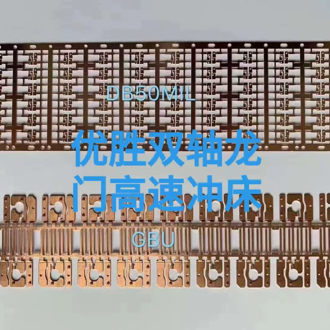 Производитель поставляет YSHD-65T Longmen высокоскоростной штамповочный полупроводниковый вывод рамы стабильный штамповочный станок