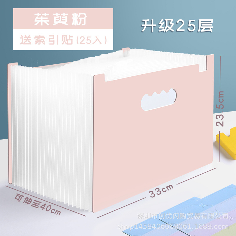 Bolsa de órgano vertical carpeta portátil multi-capa retráctil estudiante almacenamiento papel de gran capacidad de organización artefacto