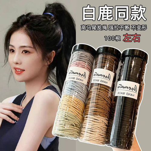 Black high-elasticity and durable rubber band women's simple temperament hair tie  new leather sheath hair rope