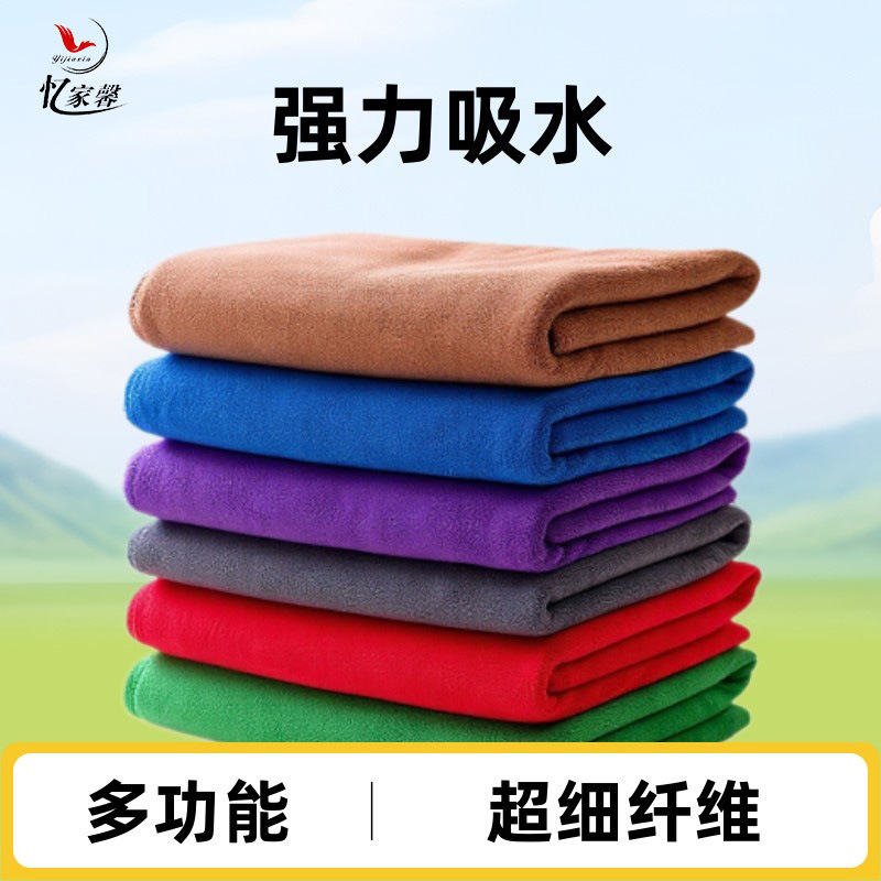 Car Wash Towel Manufacturer Wholesale Ultra-Fine Fiber Thickened Car Cleaning Towel Square Towel Multi-Functional Housekeeping Cleaning Absorbent Rag Car Wash Towel Manufacturer Wholesale Ultra-Fine Fiber Thickened Car Cleaning Towel Square Towel Multi-Functional Housekeeping Cleaning Absorbent Rag