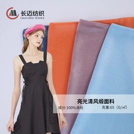 色织、提花布;交织类;复合面料