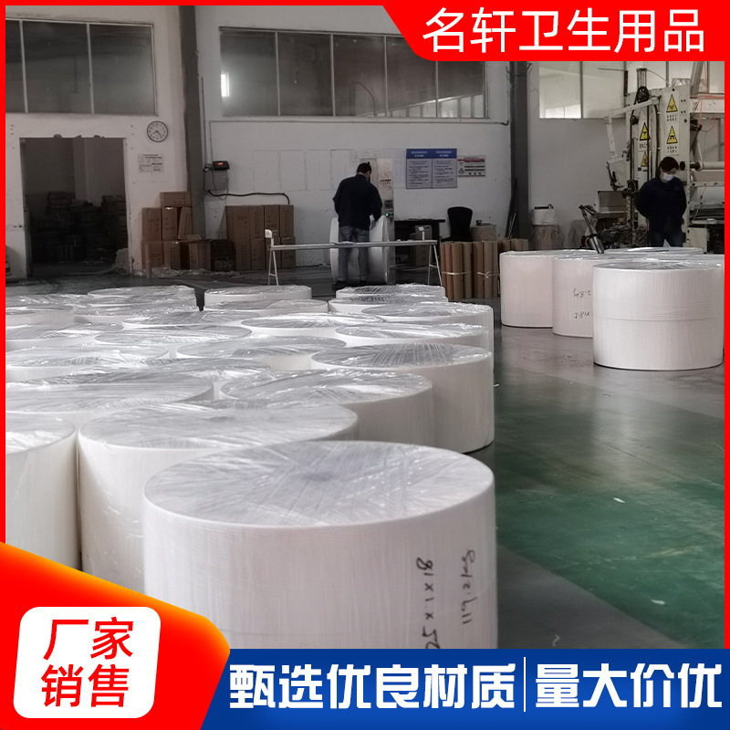 [Papel base de placa de corte] fábrica al por mayor cilindro grande papel base de placa de corte nativo pulpa de madera papel de rollo marrón blanco