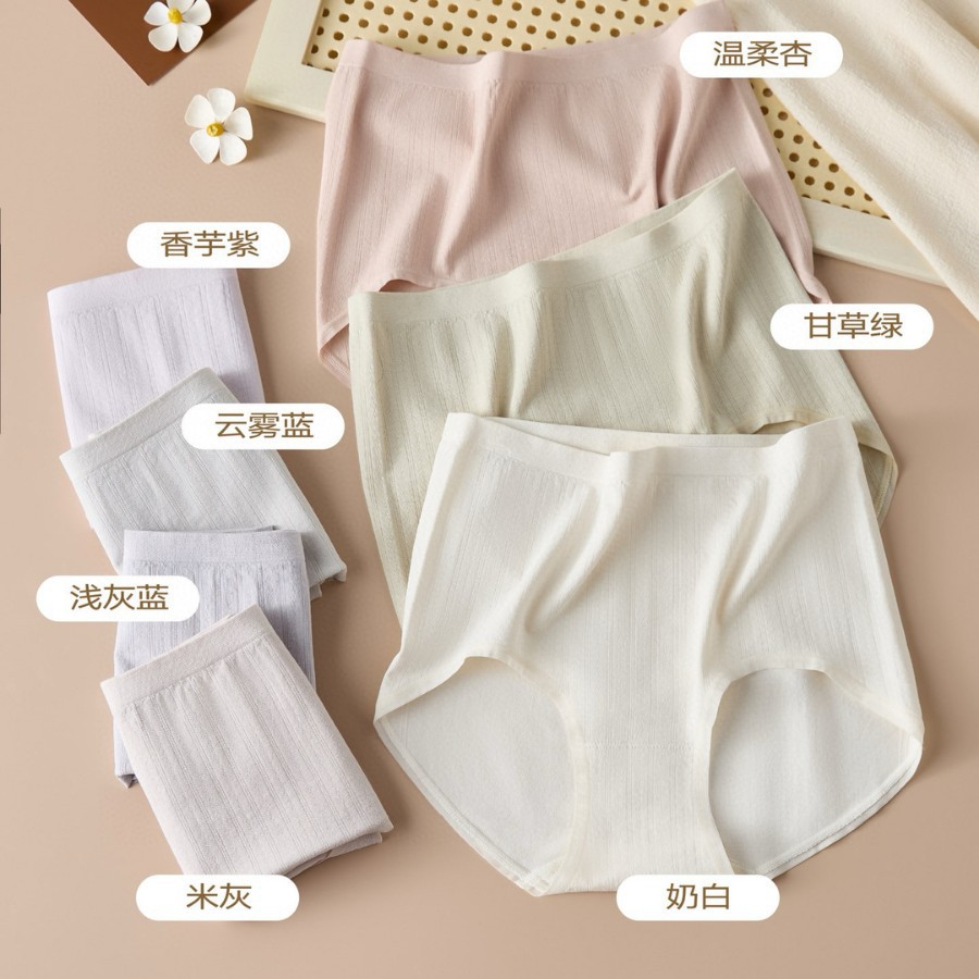 18437 She Concept Women's Seamless Mid-High Waist Soft Breathable Triangle Briefs Mix Color + Bright Red