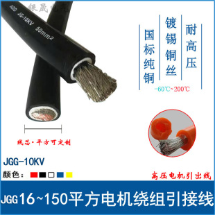 ����JGG-10KV6ƽ��~50ƽ����a�~�z��ܛ�����z�߉�늙C����