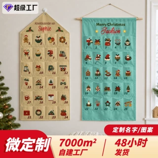 热升华帆布角落收纳袋挂式内裤袜子悬挂墙门后衣柜整理POD