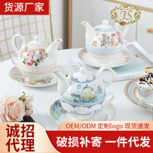 英式下午茶单人子母壶带虑口创意花茶陶瓷茶具套装可制LOGO水杯