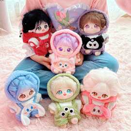 棉花娃娃20cm厘米娃衣服明星公仔裸娃正常体可爱动物多巴胺连体衣