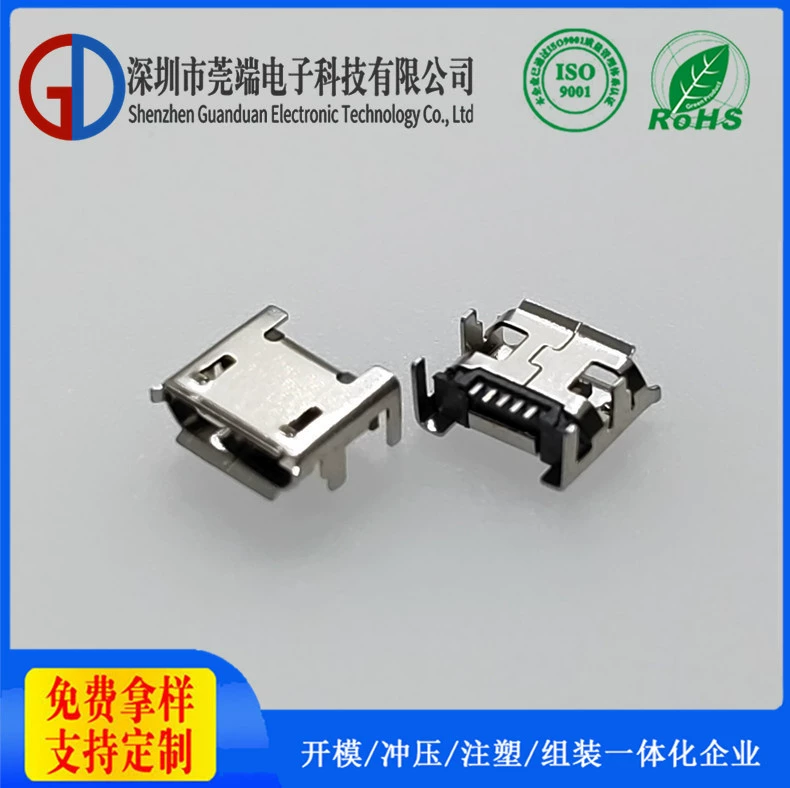Shenzhen Wan Duan USB Заводной Micro Материнская Micro Micro Micro Интефейс Micro USB Порт Бесплатный образец