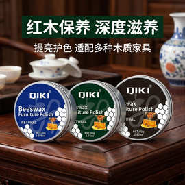 源头工厂直供蜂蜡油 红木家具实木黄蜂蜡大块原料 文玩抛光打蜡