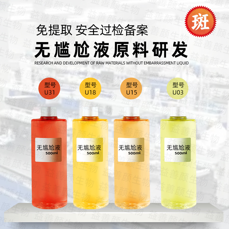 Awkward period bulb Metabolize formula Model Scab Break down Manufactor