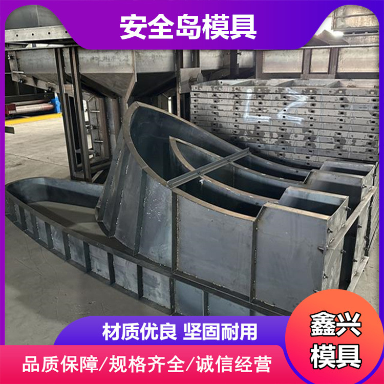 钢制安全岛模具高速公路收费站安全岛模具船型收费岛钢模具