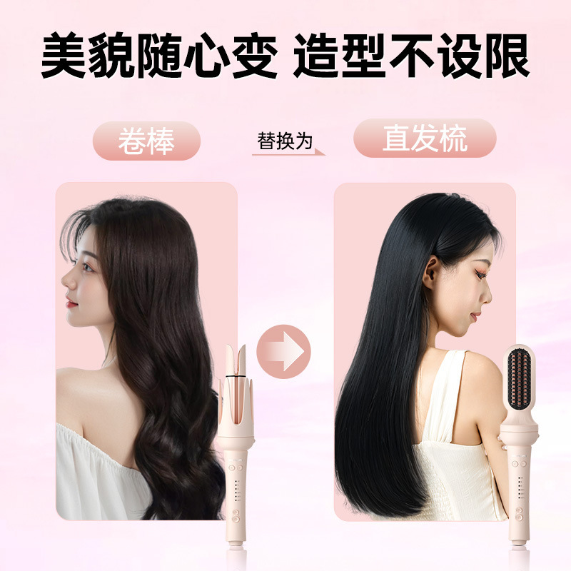 国境を越えたメーカーによる直販、マイナスイオン全自動ヘアアイロン、3in1ストレート＆カール両用ヘアアイロン|undefined