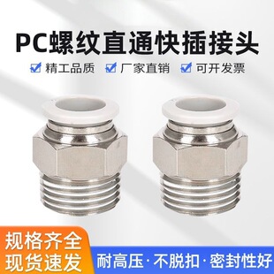 PC8-02��ܿ��ٽ��^��Դ���PC6-01������ݼyֱͨ���y�~���^4-M5