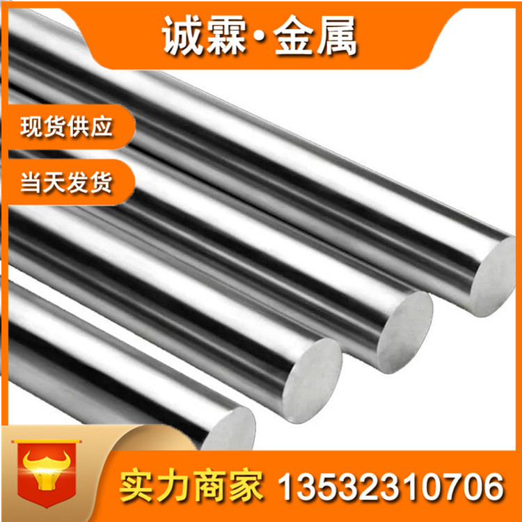 保正品MonelK500蒙乃尔合金 MonelK500光棒/板料  k500铜镍合金