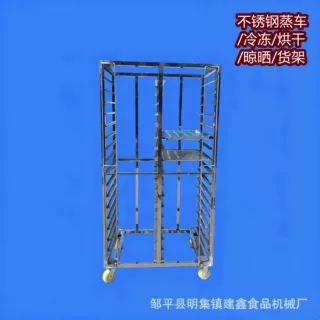 定制商用304材质货架不锈钢馒头周转车药材烘干架子车