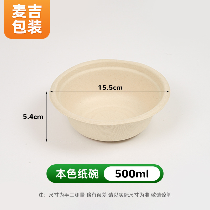 Tazón de papel desechable al por mayor pulpa degradable para el hogar tazón de barbacoa al aire libre para llevar caja de empaque tazón de papel patrón personalizado