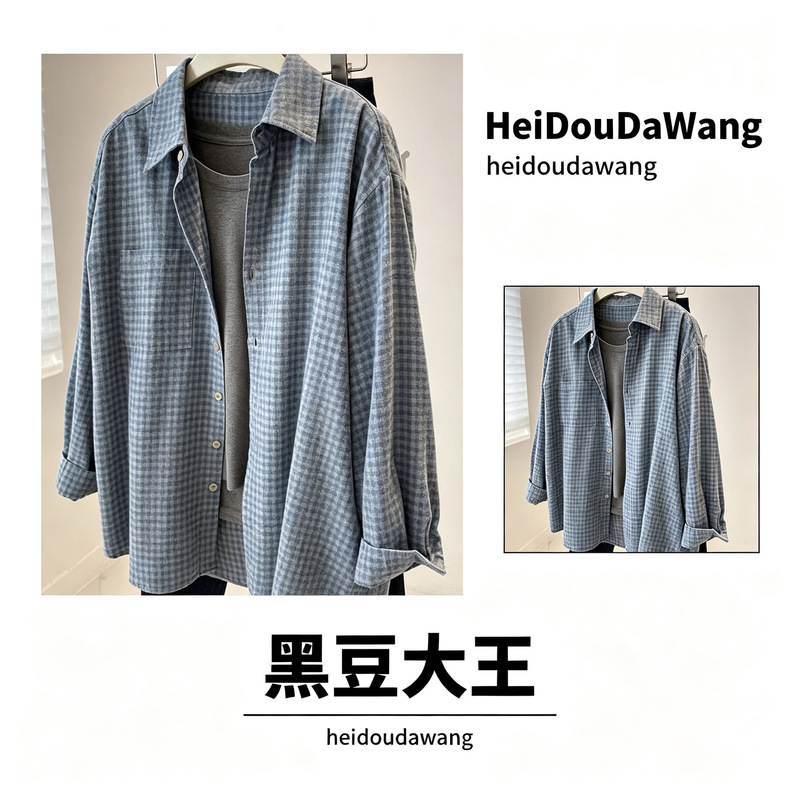 Vintage Blue Plaid Brushed Shirt 2026 Casual Long Sleeve Loose Shirt Women's Jacket Spring New Top Vintage Blue Plaid Brushed Shirt 2026 Casual Long Sleeve Loose Shirt Women's Jacket Spring New Top