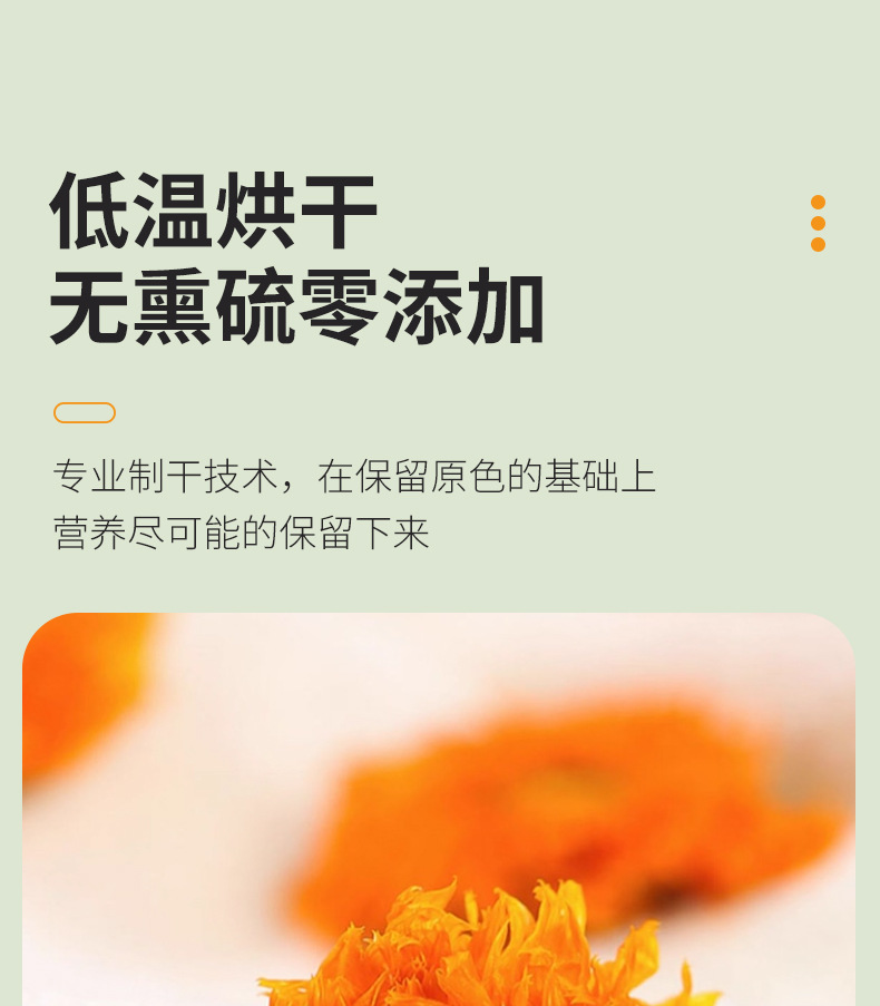 Dried Calendula Flowers Jin Zhan Ju 500g Bulk Loose Petals for Herbal Tea and Infusions specifications