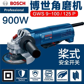 机修组合工具;电动角磨机;手动螺丝套装