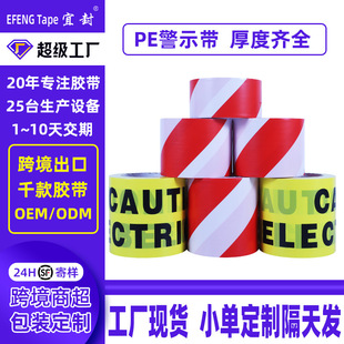 PE��ʾ�����侀�t�׾��䎧��ȫ���o�zһ����ӡˢ��ʾ�Z ������x