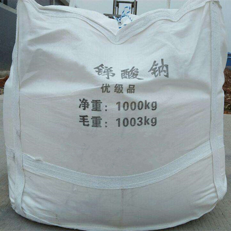 批发供应 锑酸钠 偏锑酸钠 供应质量保证阻燃锑酸钠