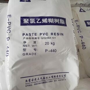 ������ϩ����֬��PVC P-440���ɹž��������P-450�����ڼ�ԭ��