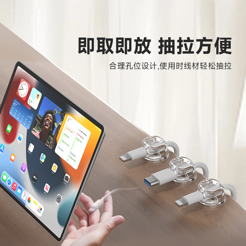クロスボーダーデスクトップ理線器携帯電話充電線データ線固定整理収納電線クリップ固定器ハブ|undefined