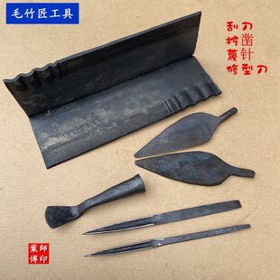 竹编刀工具套装包邮匠工具篾铁丘竹篾凿竹子拉刀竹刀蔑针柳叶手工-阿里巴巴