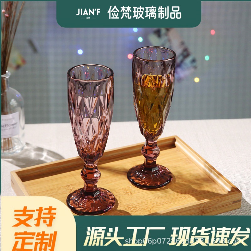 厂家批发玻璃香槟杯彩色加厚鸡尾酒杯浮雕欧式餐厅酒店宴会高脚杯