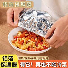 �X������Ĥ����˱����׼��ÿ�ʳƷ���rĤ�����w�N�����ᱣ����