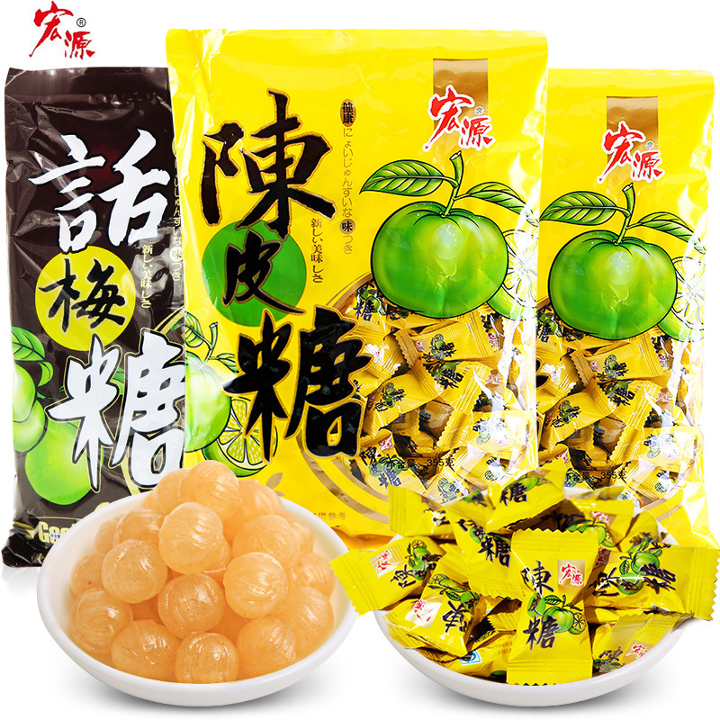 宏源陈皮糖话梅糖酸味糖果爆浆软糖休闲小零食怀旧橙皮硬糖喜糖