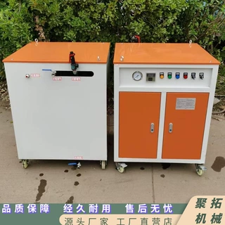 聚拓 桥梁蒸汽养护机 48千瓦电动加热生发器 燃油式公路隧道蒸养
