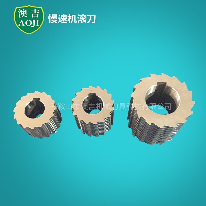 塑料慢速粉碎机刀具 深圳慢速粉碎机刀具 静音粉碎机刀 菠萝滚刀