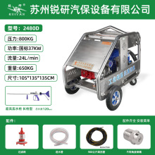 新锐研定制电动超高压清洗机商用手推洗地机小区物业工业级清洗机