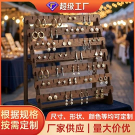 木质工艺品;饰品展示架;果盘、果篮