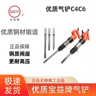 Powerful multi-functional C4 air shovel brake pads in addition to welding, rust removal and burr removal