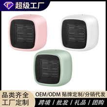 ���S��������ȡů����������^PTC�Ɵ�ů�L�C����̨ʽС���ů��