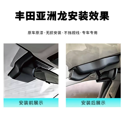2026 Toyota Avalon dedicated Driving recorder
