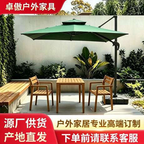 Dù trụ giữa, sân vườn, ngoài trời, che nắng, chống nắng, ban công, biệt thự, cỡ lớn, đèn LED