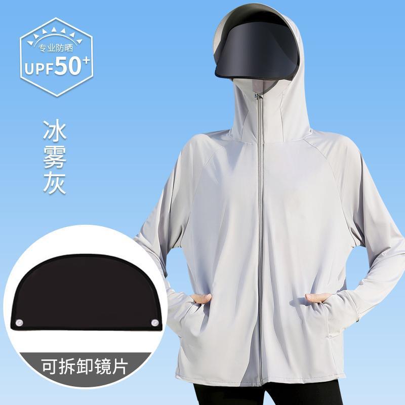 Ropa de mujer verano 2024 nueva seda de hielo al aire libre sombrilla facial mediano largo suelto fábrica de ropa transpirable comercio al por mayor