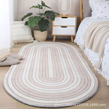 仿羊绒简约卧室椭圆形艺术地毯家用房间现代北欧侘寂风沙发茶几垫