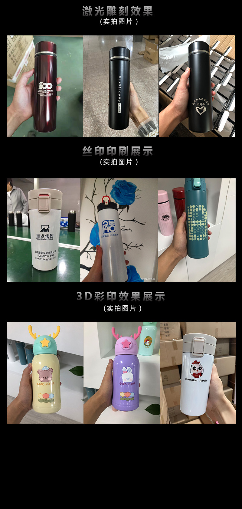 定制效果展示图