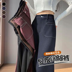 明线口袋牛仔阔腿裤女秋季高腰宽松显瘦垂感百搭丹宁蓝直筒西装裤