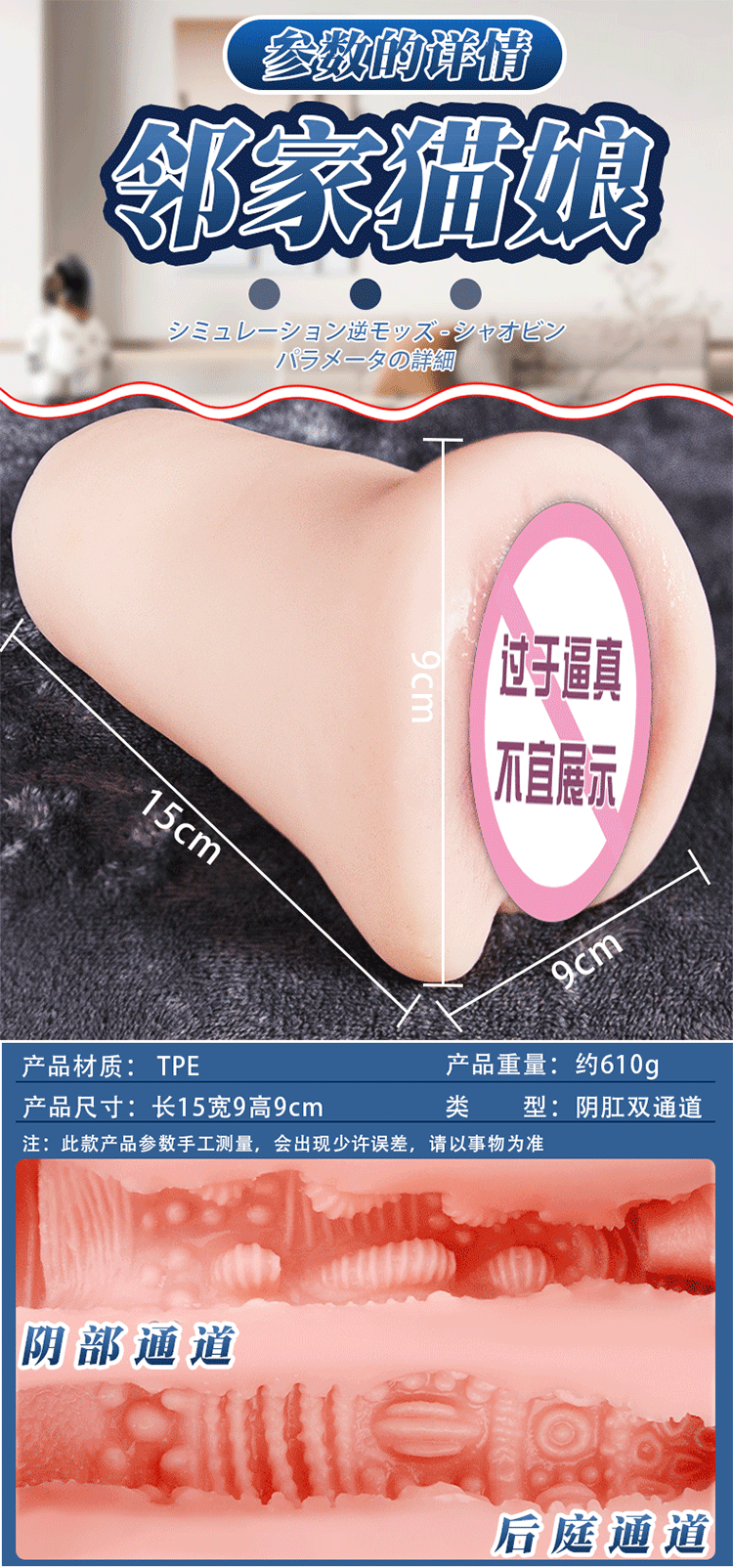 Jiuai Half-Body Male Masturbator with Vaginal and Buttocks Entry, TPE Inverted Mold, Non-Inflatable — detail image 9