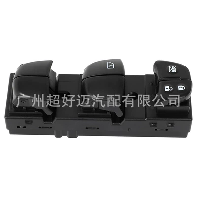 Window Control Master Switch, Glass lifter