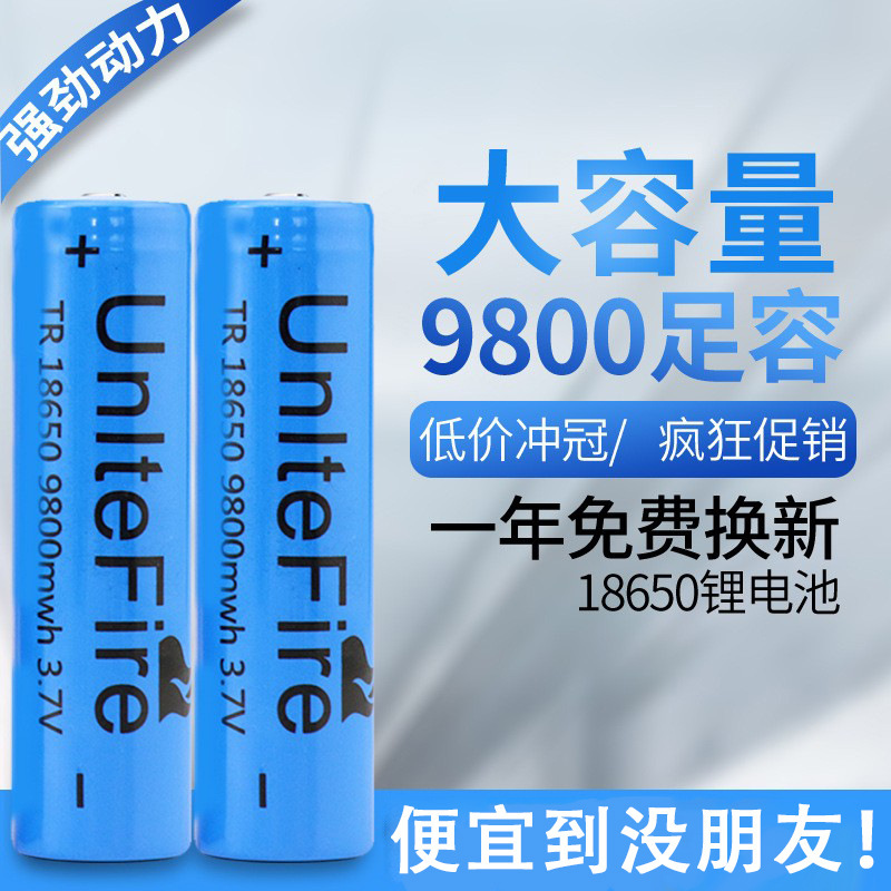 神火原装18650リチウム電池大容量多機能充電可能3.7vランプラジオ強光懐中電灯|undefined