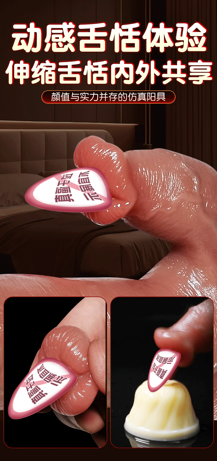 Realistic Silicone Electric Dildo with Soft Flesh-Like Texture for Women — detail image 7