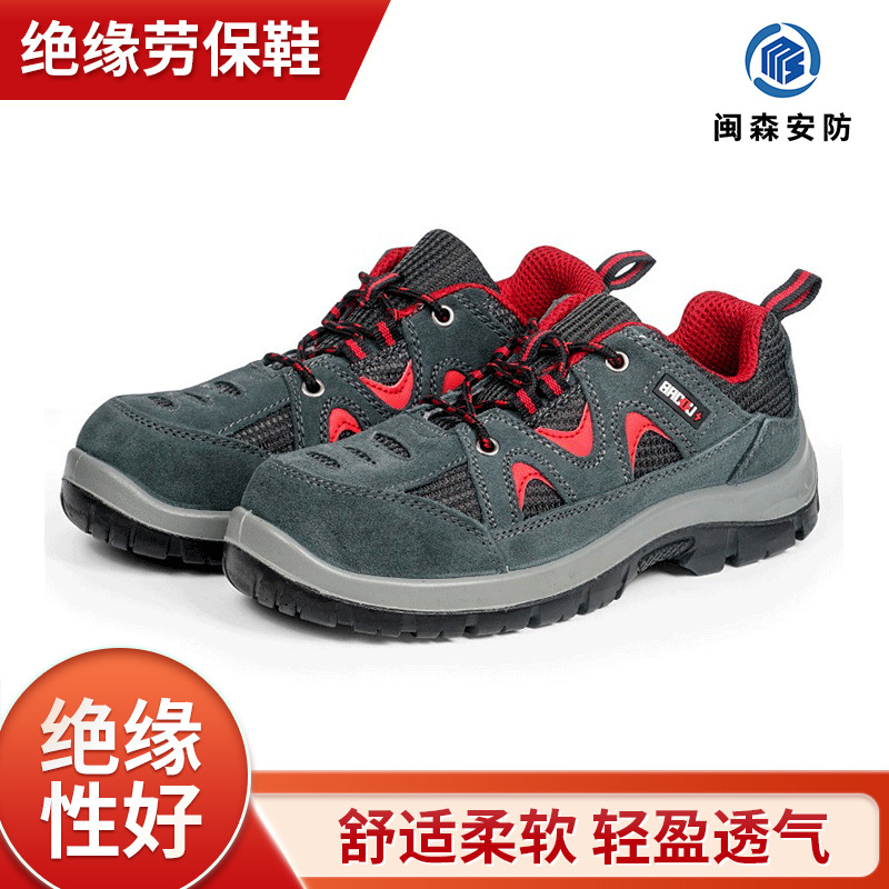 霍尼韦尔防砸穿刺防静电鞋低帮焊工钢头工作鞋513绝缘劳保安全鞋