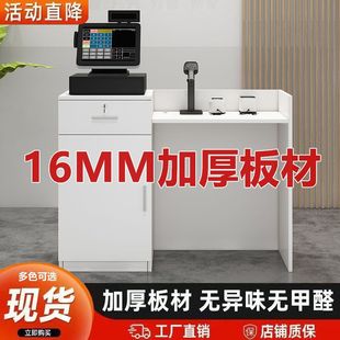 Cashier Counter Bar Shop Small Clothing Store Convenience Store Cashier Cabinet Company Front Desk Reception Desk Counter Table One Piece